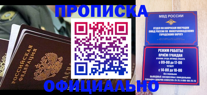 регистрация для дет. сада в Новомичуринске