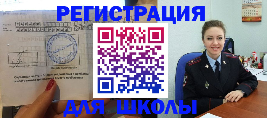 пропишу в квартире в Новомичуринске